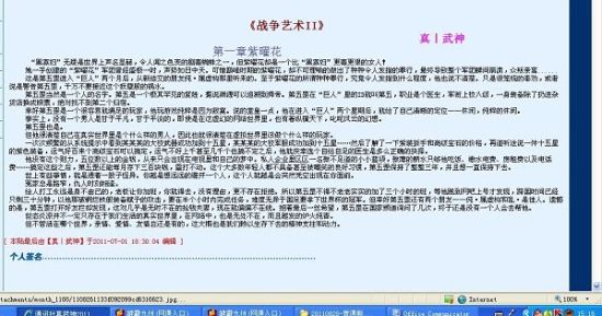 香蕉草莓芭乐视频