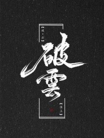 亚洲一区二区三区分类导航